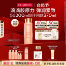 娇韵诗弹簧水200ml抗初老爽肤水补水保湿紧致护肤品礼物送女友