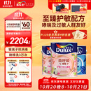 多乐士（Dulux）森呼吸淳零护敏竹炭全效防霉抗菌儿童漆乳胶漆A8207白色套装15L