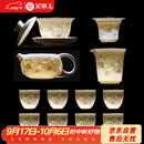 金镶玉功夫茶具整套装陶瓷茶壶茶杯送人礼品盒高档羊脂玉白瓷 胜境套装