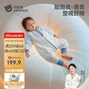 贝肽斯婴儿睡袋胎脂皮恒温儿童分腿睡袋婴幼儿防踢被四季双层 贝羽蓝M