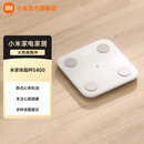 小米米家智能体脂秤S400 智能电子秤双频电阻抗测量 心率检测 25项健康指标 家用体重秤高精准塑形减脂 米家体脂秤S400