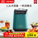 柏翠（petrus）冰淇淋机 雪糕机小型全自动家用冰激凌 压缩机制冷IC1280 