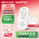 鱼跃（Yuwell）中频理疗仪腰部颈椎按摩仪颈椎病肩周炎膝盖治疗仪生日礼物610B