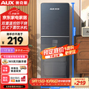 奥克斯（AUX）饮水机下置式家用冲奶立式温热型快速加热下置水桶饮水器YR-5-X-28