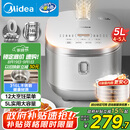 美的（Midea）电饭煲0涂层电饭锅5L大容量316L不锈钢内胆4-5人无涂层家用多功能微压电饭煲MB-RE576S