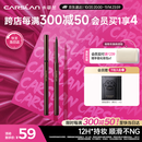 卡姿兰（Carslan）大眼睛持色眼线胶笔不易晕染持久顺滑0.05g#02自然棕 生日礼物女