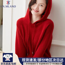 国际米澜羊绒衫女纯羊绒2025秋冬新款加厚宽松带帽毛衣休闲新年战袍 圣诞红 【专柜品质】 M (160)自在从绒 【90-110斤】