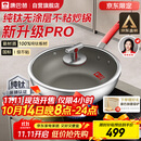 康巴赫纯钛炒锅无涂层不粘锅钛蜂窝钛锅32cm【金榜认证】电磁炉通用
