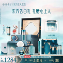 花西子东方妆奁套装1314全妆升级版化妆品礼盒生日礼物女