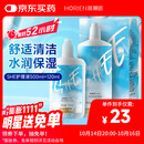 海俪恩隐形眼镜美瞳护理液SHE500mL+120ml