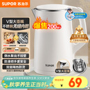 苏泊尔（SUPOR）电水壶烧水壶 304不锈钢 1.5L小容量热水壶 双层防烫全钢无缝电热水壶 SW-15T80A 