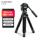 LEAPLIGHTLeaplight力普莱金属MINI碳纤维三脚架微单反摄影像视频直播桌面落地爬楼演唱会户外VLOG便携伸缩 黑LYZ2三脚架+LYR1液压云台