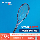 百宝力百保力PURE DRIVE专业碳素网球拍百宝力2025款PD李娜【已穿线】