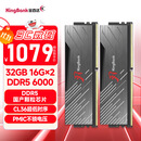 金百达（KINGBANK）32GB(16GBX2)套装 DDR5 6000 台式机内存条国产颗粒 黑刃无灯 C36 适配黑神话悟空 