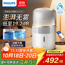 飞利浦（PHILIPS）加湿器家用卧室母婴专用静音除菌无雾空调加湿机鼻炎孕妇婴幼儿小型桌面大容量国家补贴HU5710/10