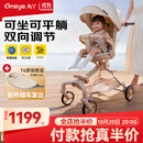 丸丫T6-2遛娃神器高景观婴儿推车可坐可躺轻便折叠换向香槟金plus餐盘