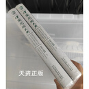 中国河湖大典长江卷 上下   中国水利水电出版社