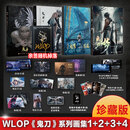 鬼刀画册 4 3 2 1任选 苍蓝 WLOP个人插画作品集珍藏版 王凌作品集 人气插画集云虫鬼刀画册 诺拉大陆漫画书籍 鬼刀4册装(1典藏+2珍藏版+3典藏版+4典藏版)