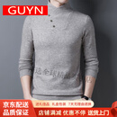GUYN高端品牌针织衫秋男夏季半高领毛衣潮流加厚款内搭打底衫 驼色 驼色 S 165