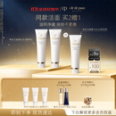 肌肤之钥（CPB）净采洁面膏125mL*2(清爽型)清爽净澈生日礼物送女友