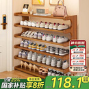 小匠材鞋架小型入户门口多层家用鞋柜宿舍简易收纳置物架六层90