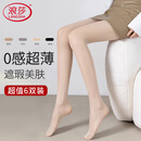 浪莎丝袜女夏季超薄黑丝连裤袜性感美腿不易勾丝长筒肉色光腿打底袜