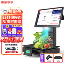 京东收银ai智能称重收银一体机D6 水果店带秤 生鲜收款机 PC秤 便利店收银系统 超市打印一体收银秤 新款（ai识物款）双屏收银秤+扫码枪+钱箱 智能收银