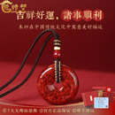 蔻诗哲 COASZE天然朱砂吊坠男全透光晶体砂平安扣项链女本命年护身符生日礼物 全透光晶体平安扣（小号）