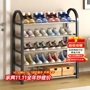 蜗家简易鞋架门口多层家用鞋子收纳架室内鞋架子宿舍鞋架置物架