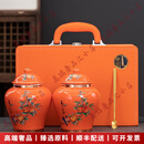 LICHEN轻奢品牌茶叶罐高档茶叶礼盒装空盒陈皮红茶包装盒空礼盒陶瓷罐 请注意选择好-规格/颜色