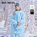 ISEE MIGGA【满钻系列】单板滑雪服女款3L宽松雪服套装男装备防水防风雪服 满钻天真蓝-套装 M