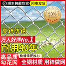 热镀锌勾花网围栏经久耐用养殖铁丝网养鸡牛羊围栏防护网防锈耐腐 1.5米高2.0mm粗8厘米孔30米长 20年防锈 生锈包赔