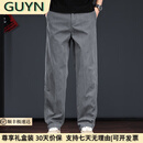 GUYN高端品牌男装美式休闲裤男2025秋季时尚轻熟风复古裤子男 烟灰色 烟灰色 M 体重121-135斤