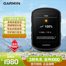 佳明（GARMIN）自行车码表地图导航GPS户外骑行装备Edge540精英版