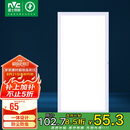 雷士照明（NVC）国家补贴led集成吊顶厨卫面板灯平板灯嵌入铝框24W珍珠白300*600