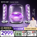 哈曼卡顿 音乐水晶五代 流光版 蓝牙音箱 电脑桌搭 居家艺术音响 家用音响 电竞游戏音箱 礼物音箱 水晶5