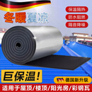 京悠雨保温棉隔热棉屋顶楼顶防火耐高温防晒自粘橡塑铝膜隔热板铝箔材料 【10平米】厚50毫米【背胶+铝箔】