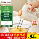 小熊（Bear）打蛋器 家用电动打蛋机 迷你奶油打发器 烘焙手持自动搅蛋器搅拌器  DDQ-B01K1