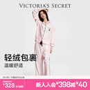 维多利亚的秘密（Victoria's Secret）宅度假轻舒绒轻盈温暖防静电舒适家居服女士长袖长裤睡衣套装 4RHY粉白条纹 11273305 S