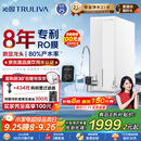 沁园（TRULIVA）净水器小白鲸双子芯1200G初始流速体验 8年RO过滤器 厨房台下家用直饮机一体机 UR-S61076国家补贴