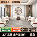 戴彼会议沙发贵宾接待室沙发商务会客领导洽谈办公沙发茶几组合单人位 8个单人位+5个高边几【布艺款】
