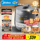 美的（Midea）【国家补贴】0涂层精钢厚釜电压力锅5L双胆全自动智能预约家用煲汤煮饭电饭煲C5856G高压锅4-6人