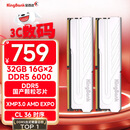 金百达（KINGBANK）32GB(16GBX2)套装 DDR5 6000 台式机内存条 国产DDR5颗粒 银爵 C36 Deepseek硬件