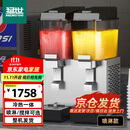 猛世饮料机商用冷饮机多功能自助热饮奶茶咖啡果汁机 双缸双温喷淋【冷/热】