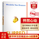 Flipped 怦然心动 英文原版 当代文学名著 课外阅读 英语学习 电影原著小说 搭Wonder奇迹男孩 洞 夏洛的网 相约星期二 Educated