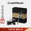 万宝龙MONTBLANC套装墨水+维斯康帝麦田群鸦钢笔礼盒套装 礼物