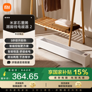 米家小米取暖器 石墨烯 智能 踢脚线 电暖器 2 智能语音控制 13档调温 IPX4防水 暖风机 电暖器家用