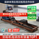 麦瑞克（MERACH）划船机家用自发电水阻磁控智能调节健身器材室内运动含可折叠 950 新升级十桨叶PRO-自发电-折叠