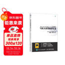 写给大家看的设计书 第4版 设计四大原则零基础小白设计入门指南 平面设计构成基础入门 图灵出品