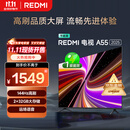 小米（MI）REDMI智能电视A55  55英寸144Hz高刷2GB+32GB 【推荐X85mini新品】家电国家补贴L55RB-RAE